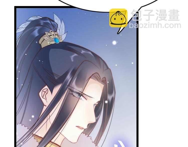 第29话 无奈隐瞒66