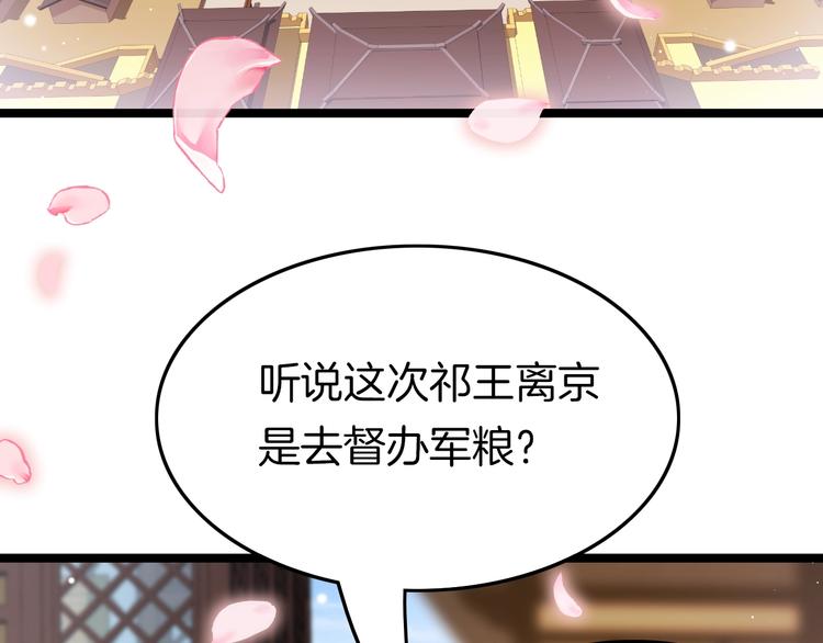 第21话 在你身边7