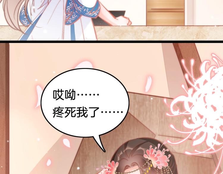 第38话 解毒100