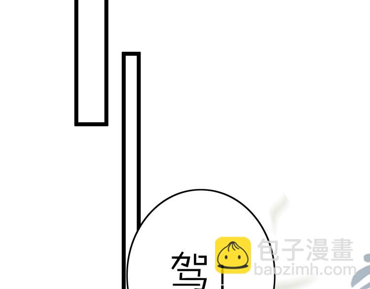 第55话 只能二选一118