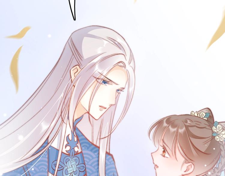 第30话 突然消失？8
