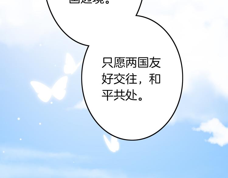 第60话 我们的未来22