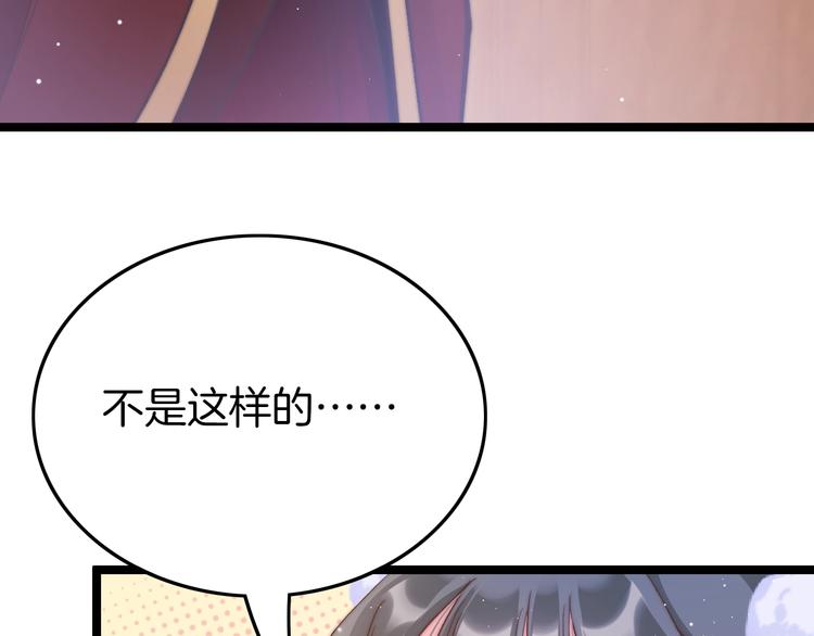 第17话 体贴护送13