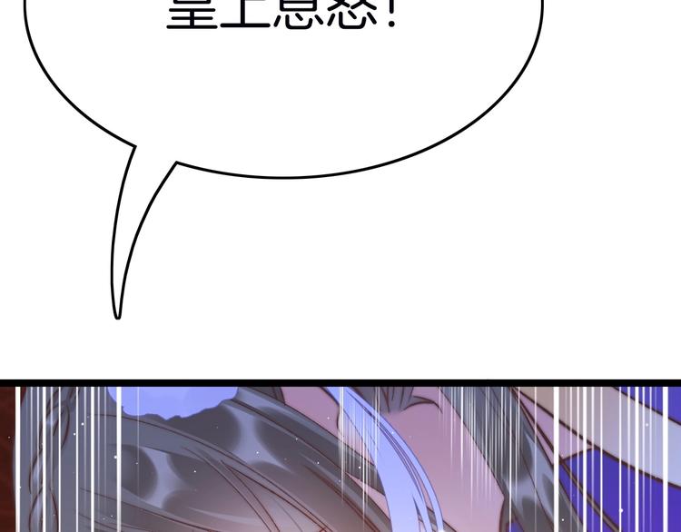 第15话 如何化险为夷35