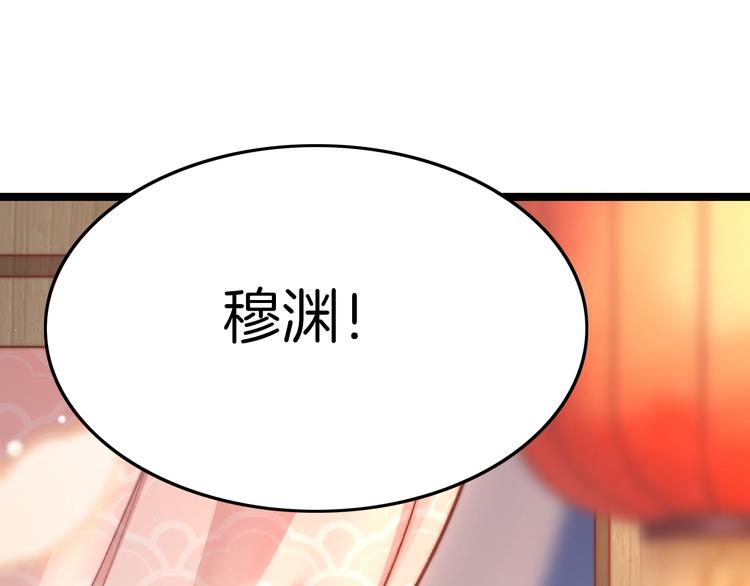 第26话 厨娘遭难51