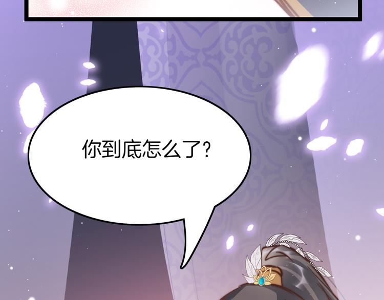 第44话 玉合欢91