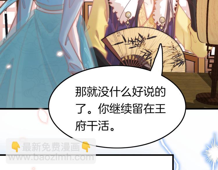 第3话 不速之客35