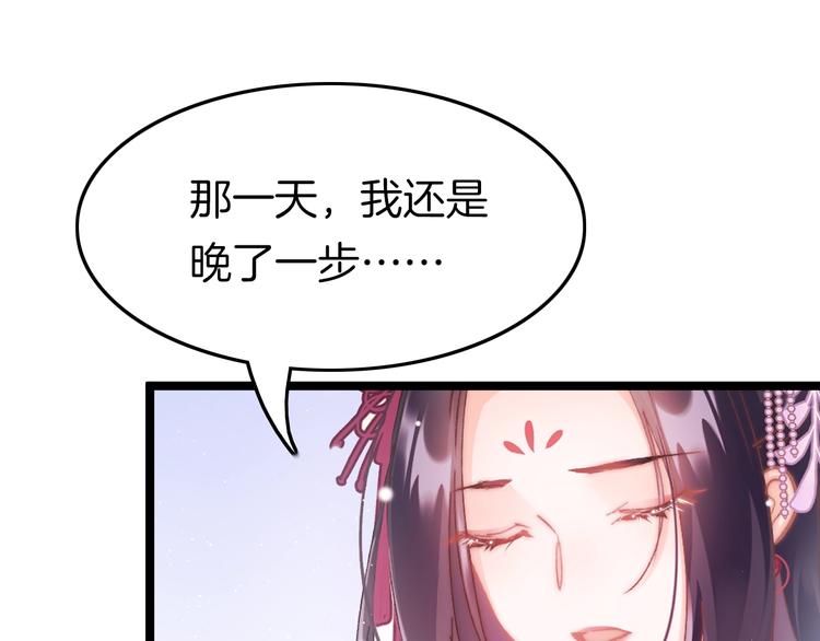 第33话 陪在你身边50