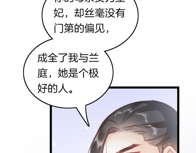 第57话 事实与身世的曝光30