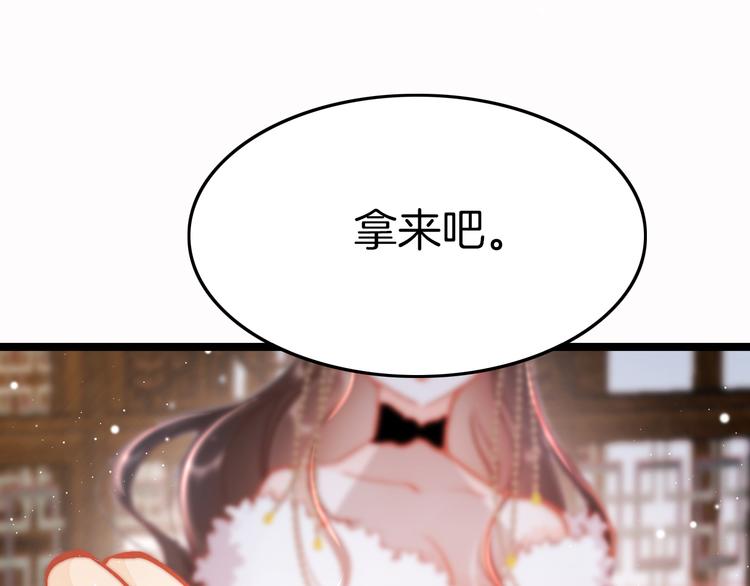 第45话 时机未到？11
