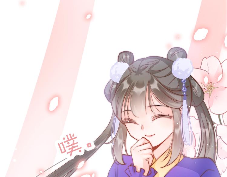 第18话 终得赞赏却遭诬陷100