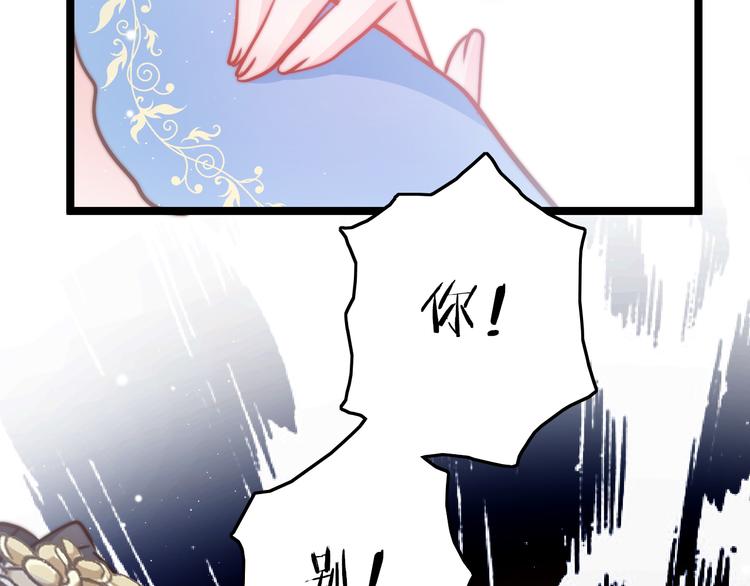 第54话 你们不可能在一起11