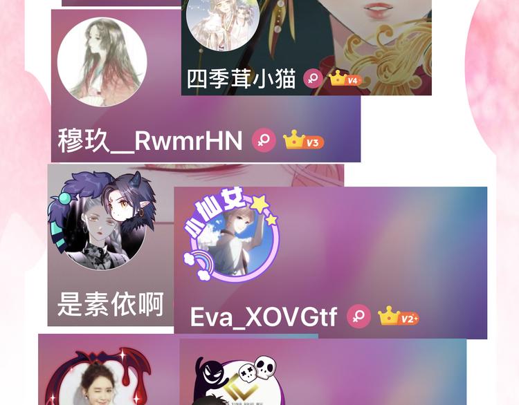 第61话 完结篇天涯海角陪着你205