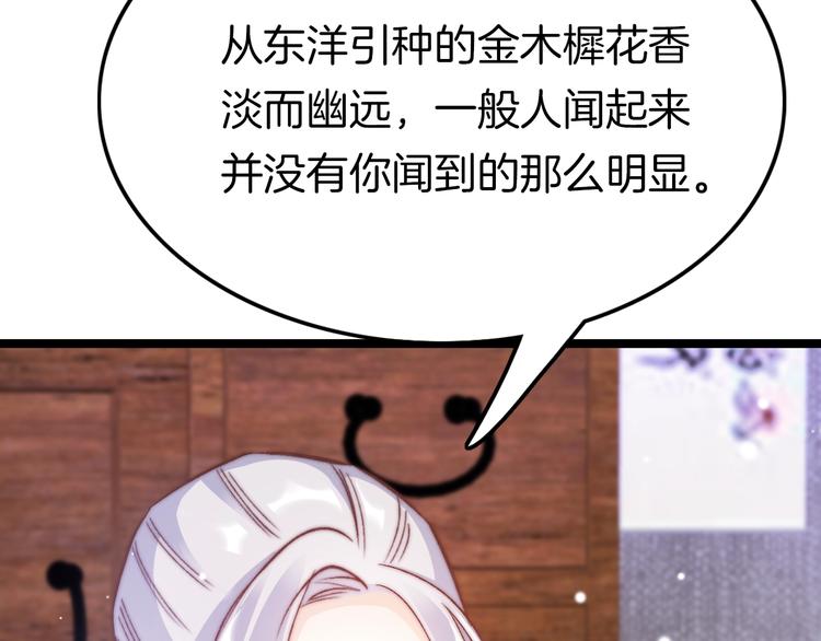 第13话 幸好有你67