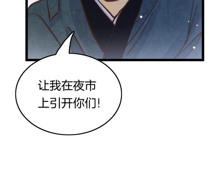第48话 自救35