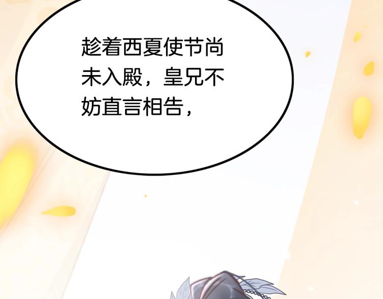 第38话 解毒129