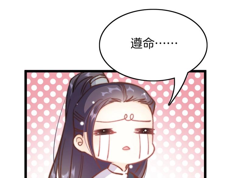 第9话 不准你离开76