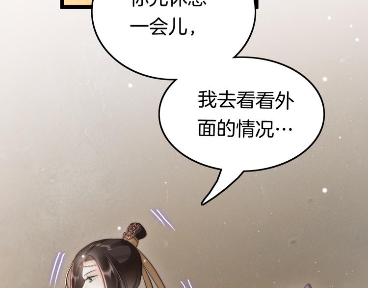 第50话 失明？135