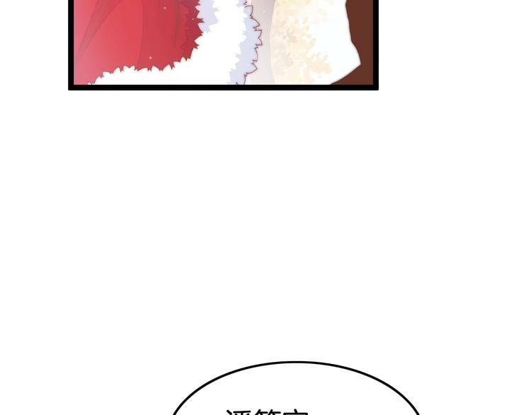 第37话 蹊跷59