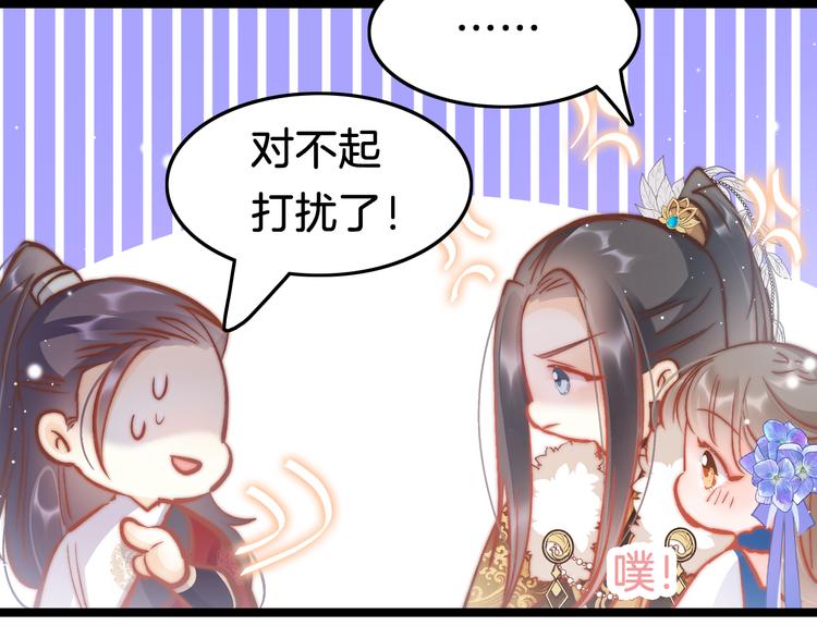第40话 感情升温70