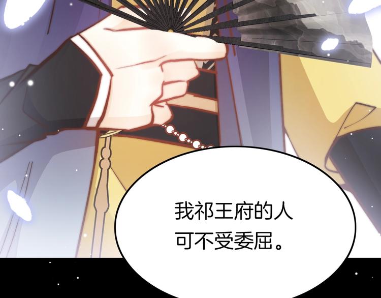 第21话 在你身边89