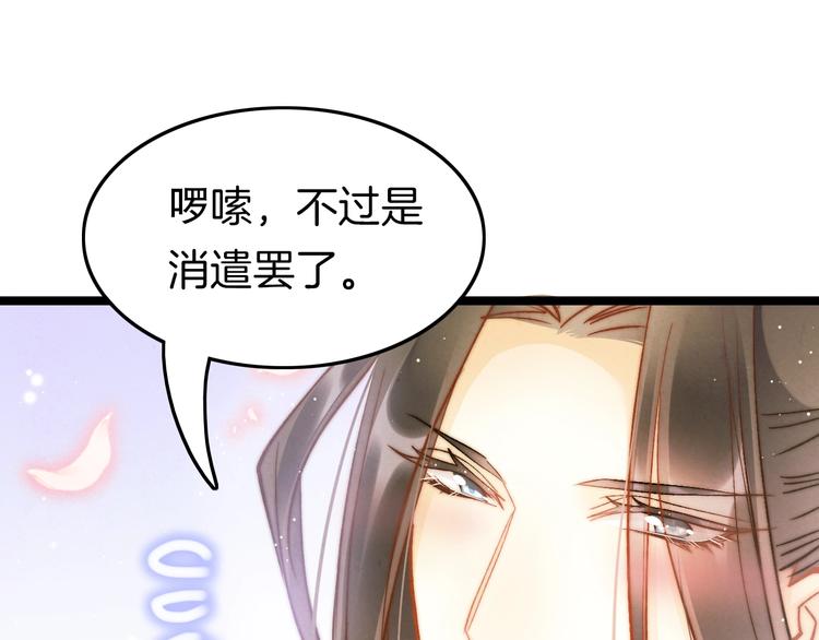 第20话 水落石出27