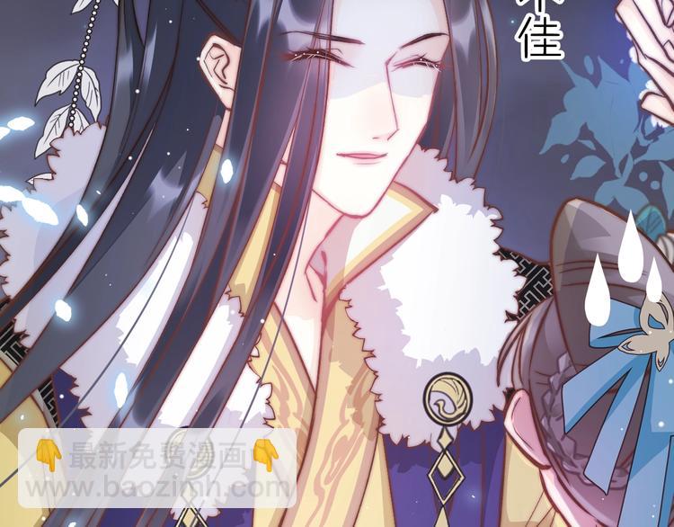 第11话 夜半相会23