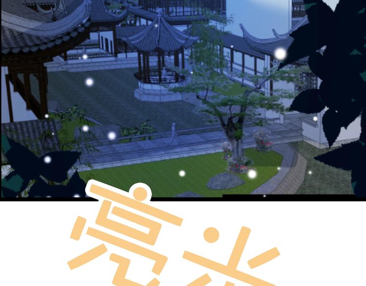 第2话 无法逃离88