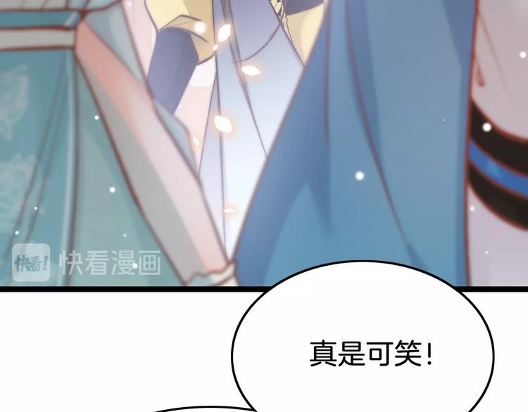 第23话 王爷吃醋97