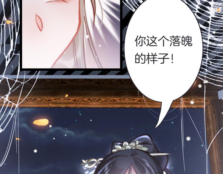 第47话 被掳走136