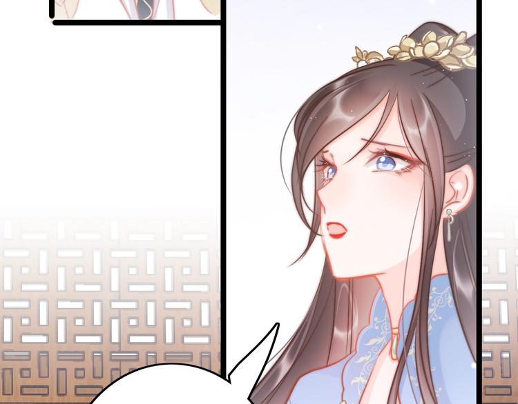 第54话 你们不可能在一起71