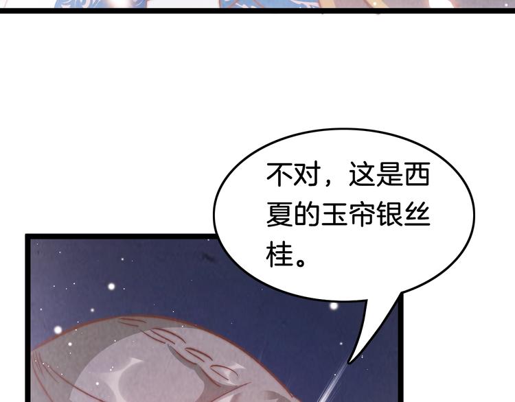 第35话 中毒真相即将揭开50