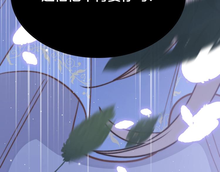 第17话 体贴护送114