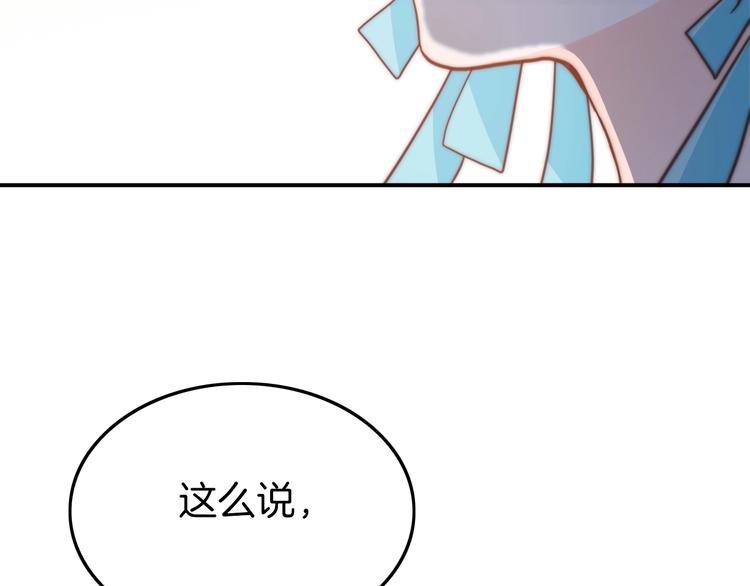 第1话 拐个厨娘入王府132