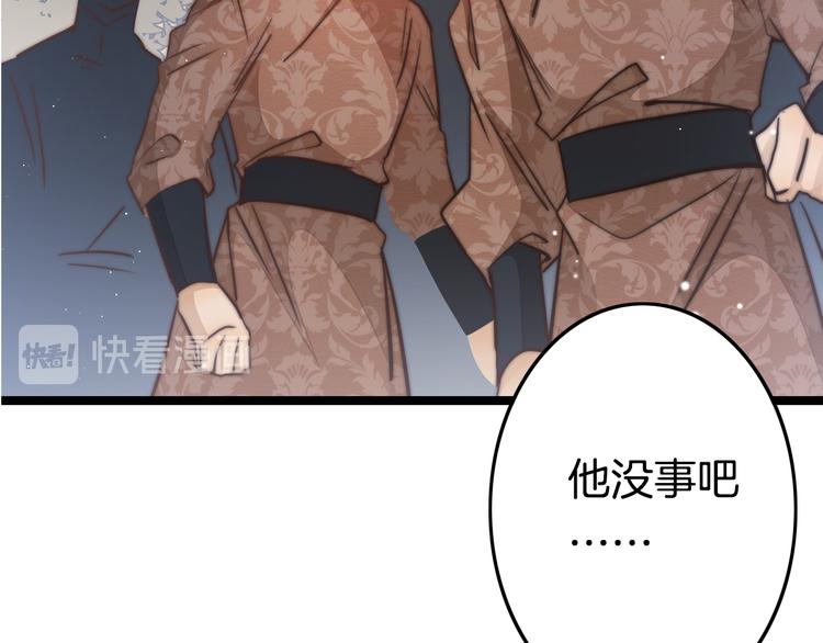 第50话 失明？20