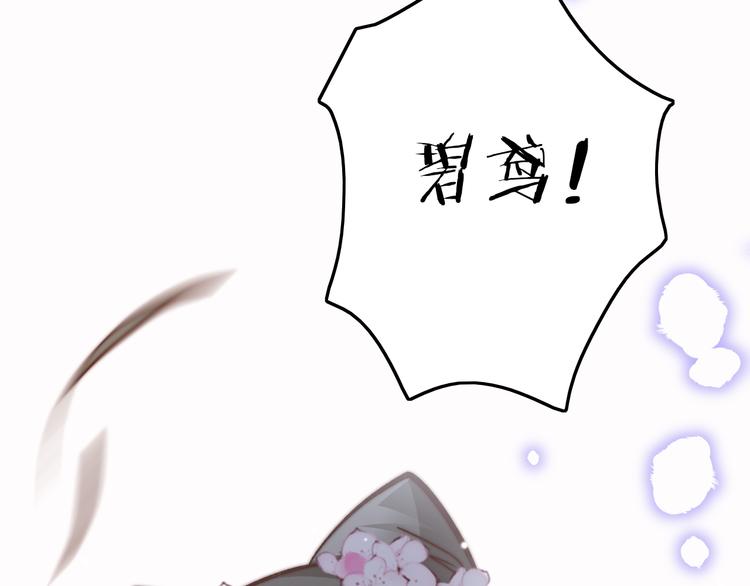 第45话 时机未到？120