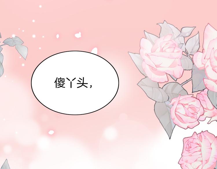 第56话 药王谷求药107