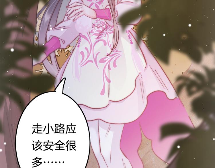 第49话 逃跑75