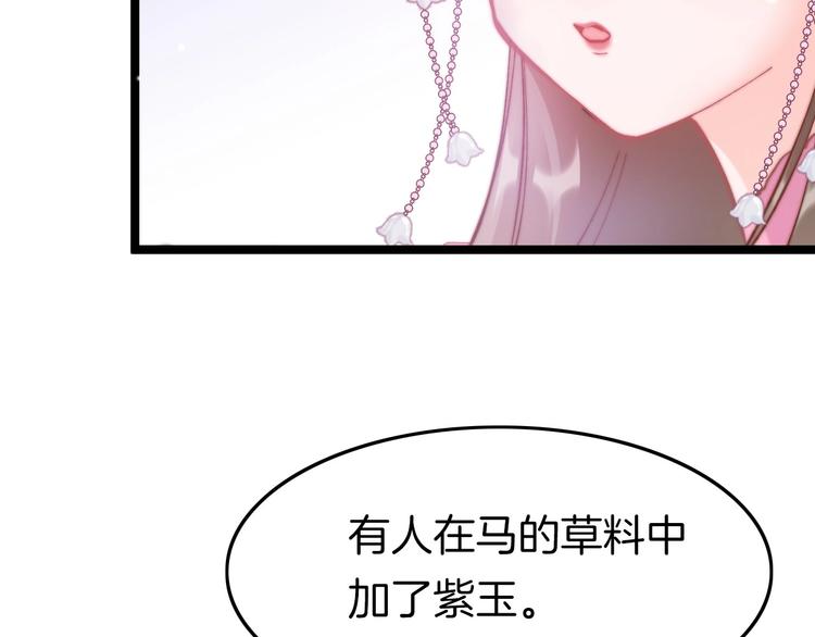 第9话 不准你离开94