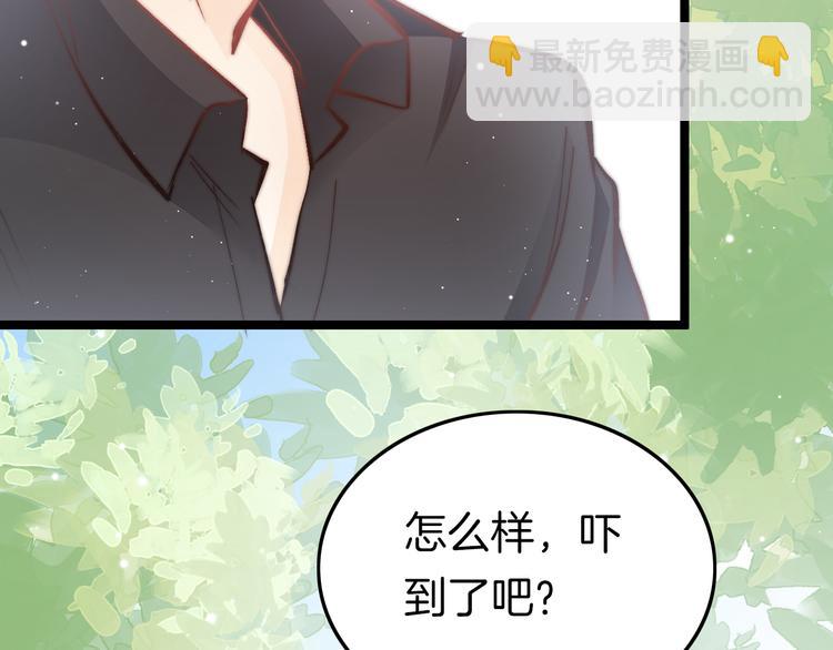 新年特别篇90