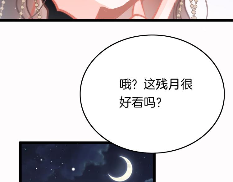 第45话 时机未到？9