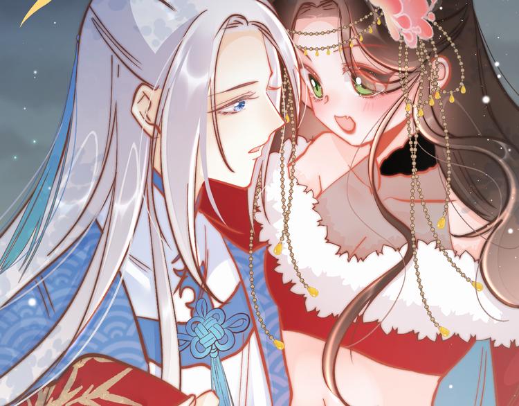 第44话 玉合欢139