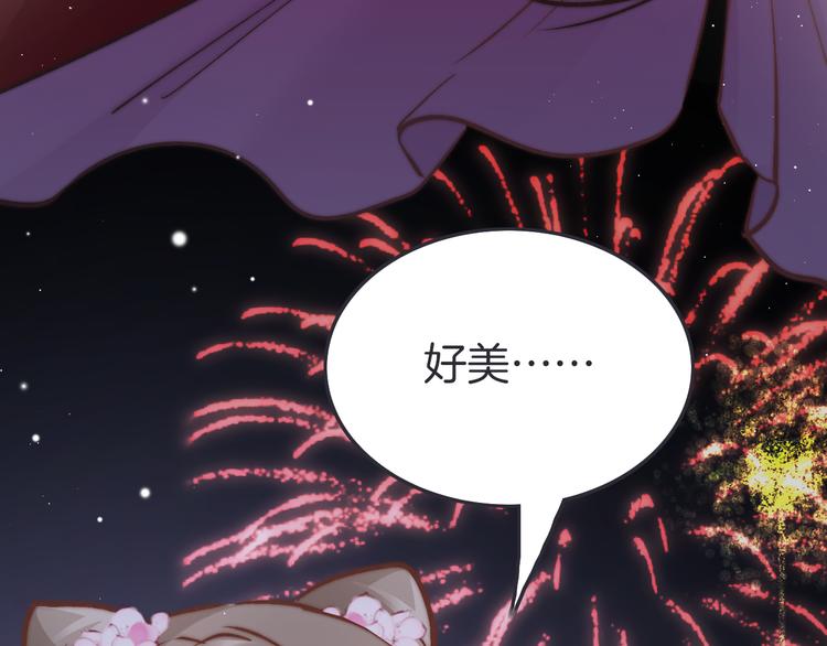 第47话 被掳走92