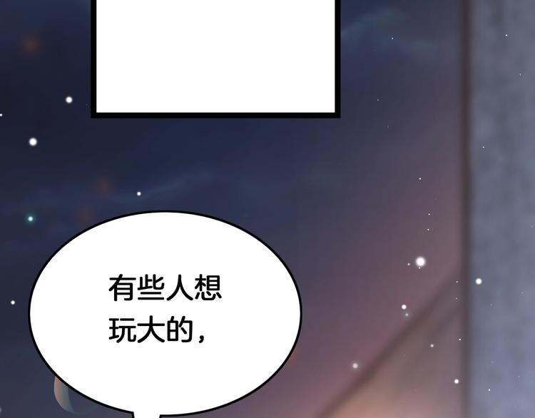 第28话 洗手作汤羹129