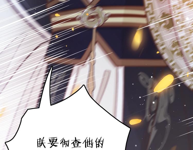 第36话 不要瞒着我17