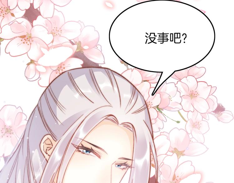 第22话 神医挺身相救74