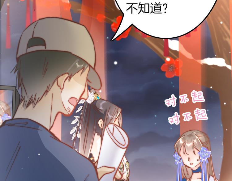 新年特别篇11