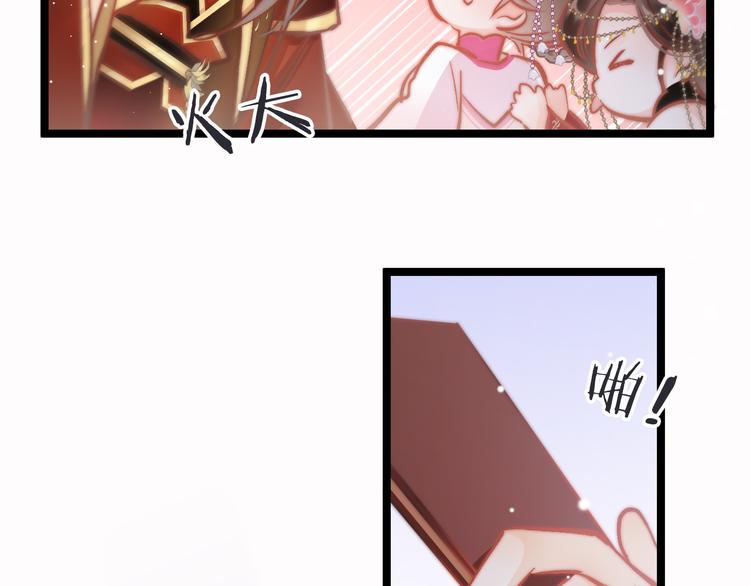 第47话 被掳走46