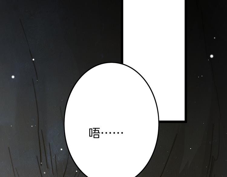 第50话 失明？60