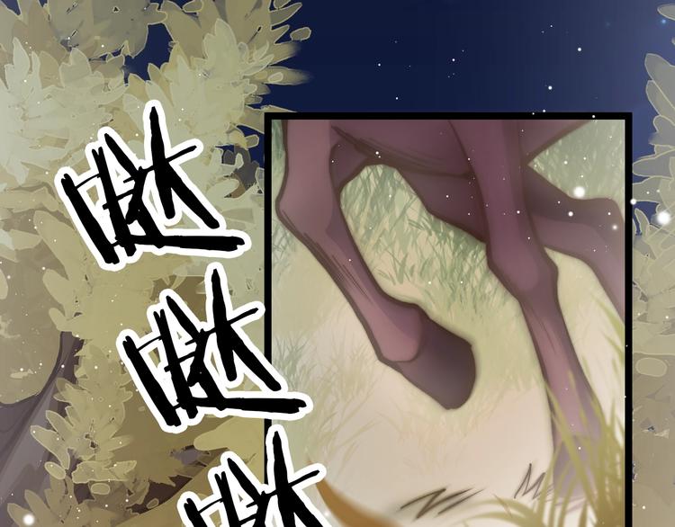 第30话 突然消失？20